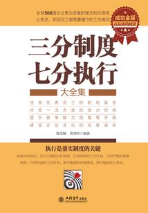 向阳剑气