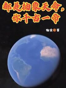巧遇乞讨女