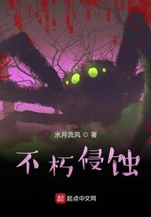 超级腕表