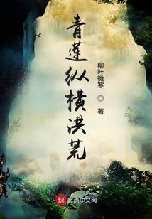 危机一线