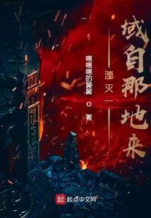 真阳录