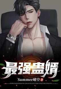 爷的妞叫笨笨