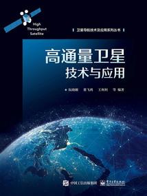 明末英豪