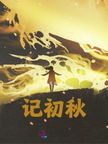 都市圣灵