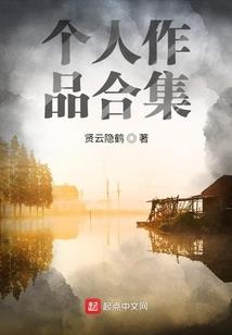 血坤鼎