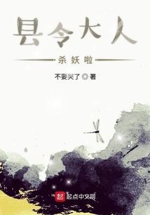 龙月变