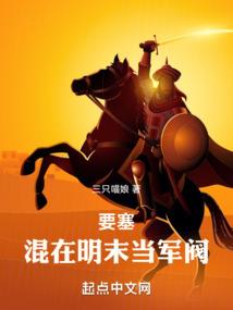 萨摩意