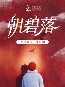快穿之男神求抱