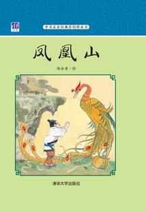 月宫城的小饼干