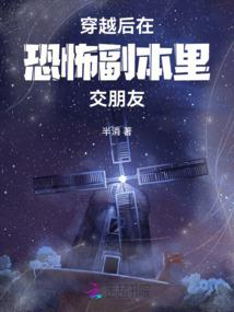 毒仙记