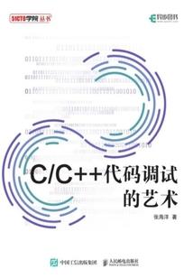 浮生若梦之梦之境