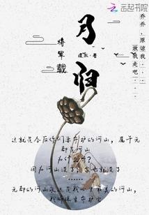 那年雨晨