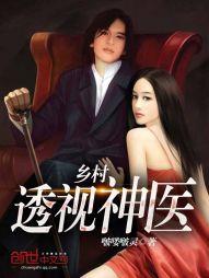 唐门唐潇传