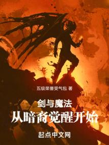 可惜晚了