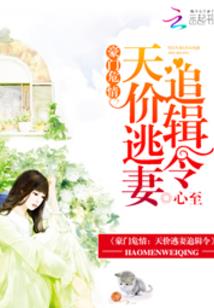 锅仙