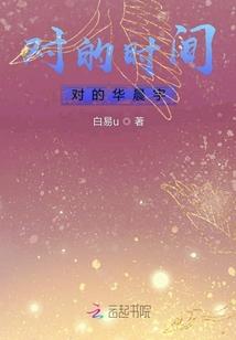 我不是你的归人