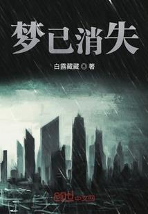 东荒霓