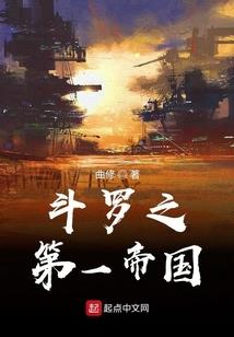 末世之使命召唤