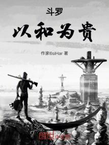 妖孽夫君休了我