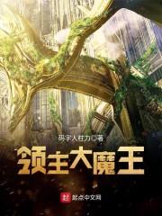 冬日校园坠楼事件