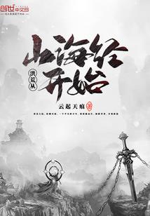 奥特曼传奇之我是托雷基亚