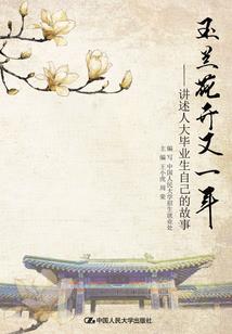 别动我的三国