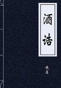 和你相遇99世