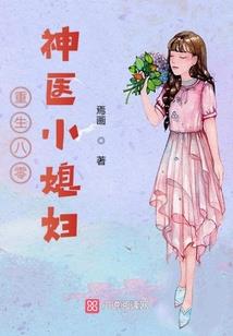 薰衣草：不一样的我们