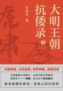 九极镇天