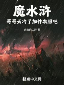 见鬼日记