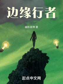 一个医药代表的独白