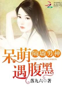 长寿村