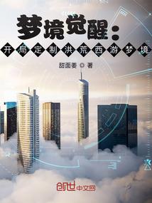 夏未空城
