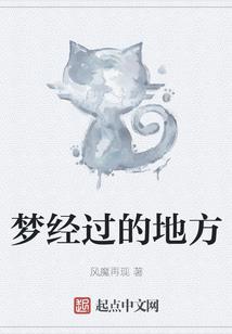 异世元灵