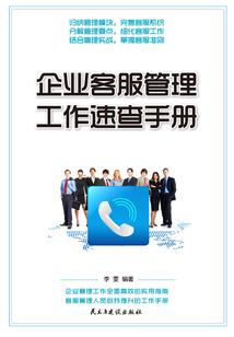 重生之姐的人生开挂了