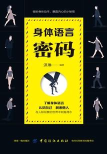 玻璃瓶里的女孩