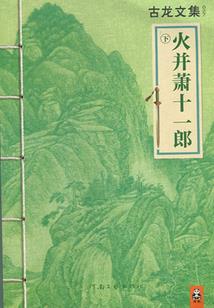 追寻与观望以及懒