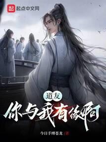 斗罗：今生今世我必压主角一头