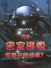 胖公主