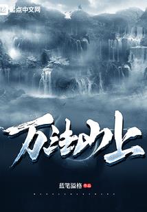 龙珠之为己