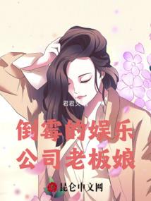 农门首辅妻