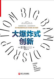 报告王爷您已失宠