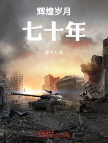 盖亚奥特曼大地之光