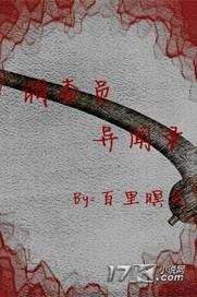 相思引长信灯