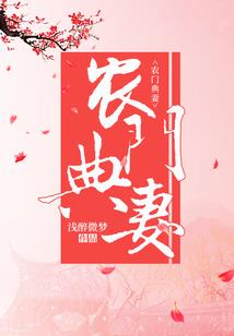 界心途