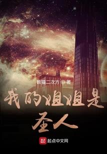 火影：漩涡家的一拳火影
