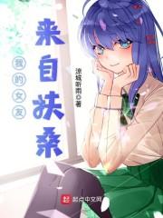 沉歌清艳，倾尽十世