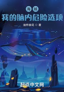 诡秘复苏：续命请充值
