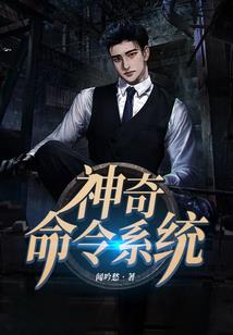 大圣，我只为你