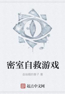 南天门之仙